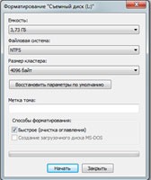 Какие заказать пластиковые окна Камешковский район