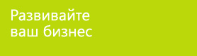Сэндвич панели для пластиковых окон в ГОРОХОВЦЕ
